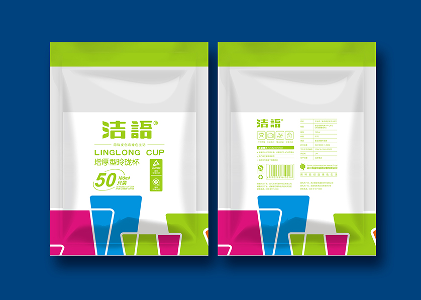 梅江区VI设计公司