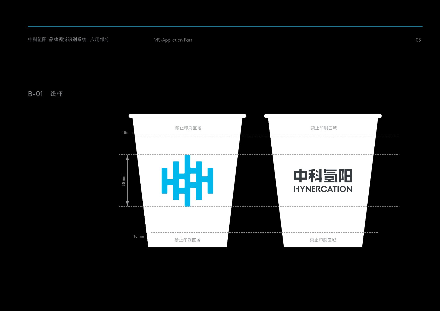 梅江区VI设计公司